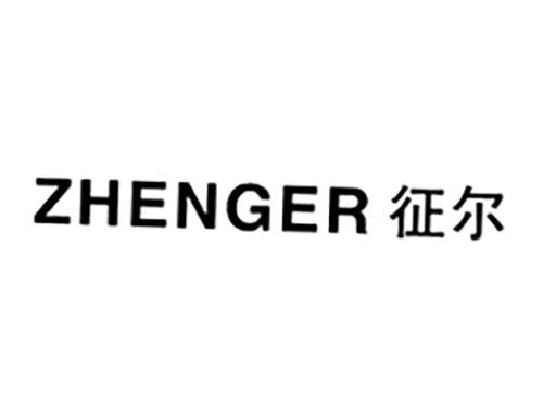 征尔