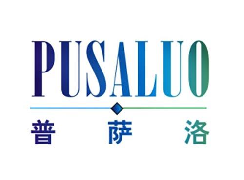 普萨洛