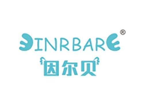 因尔贝 EINRBARE