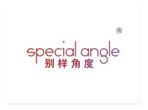 别样角度
