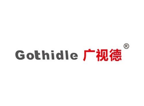 广视德 GOTHIDLE