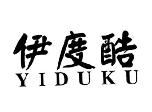 伊度酷YIDUKU