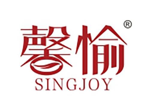 SINGJOY 馨愉
