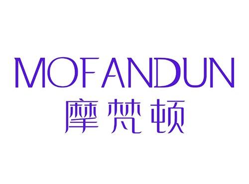 摩梵顿