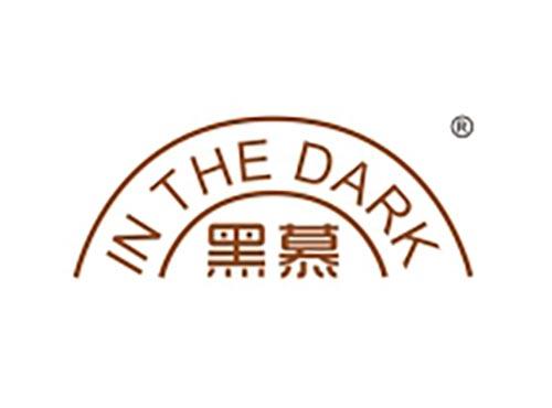 黑慕 IN THE DARK