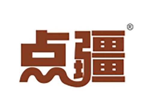点疆