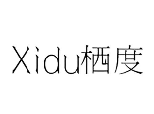 栖度