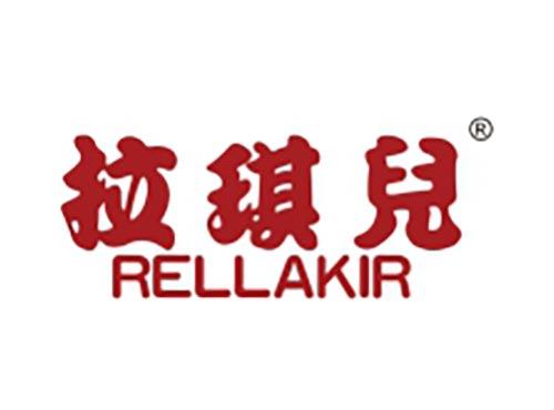 拉琪儿RELLAKIR