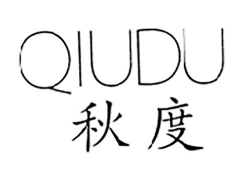 秋度