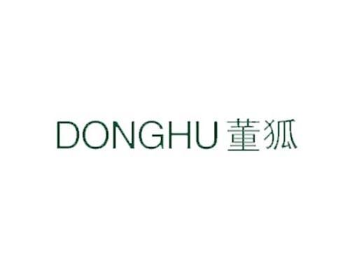 董狐