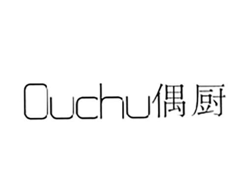 偶厨