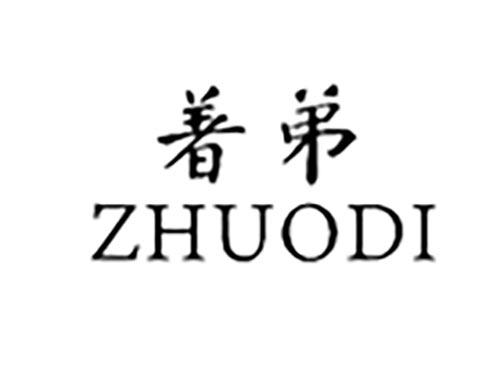 着弟ZHUODI