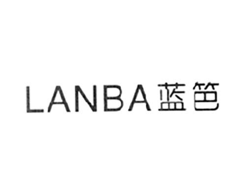 蓝笆