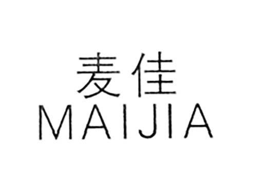 麦佳