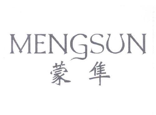 蒙隼