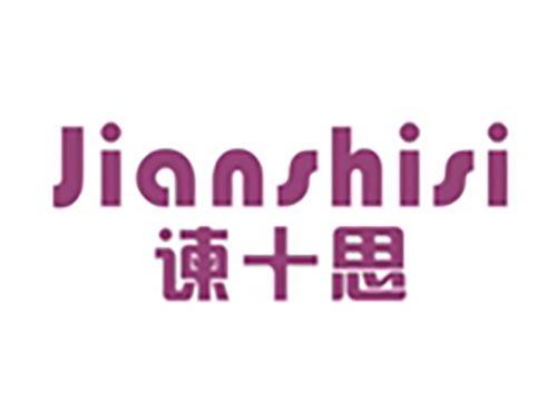 谏十思