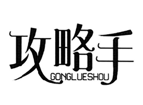 阿努纳奇