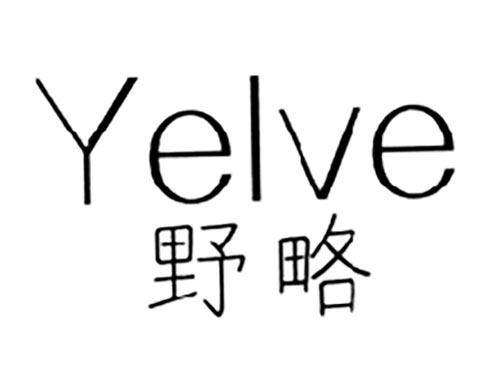野略
