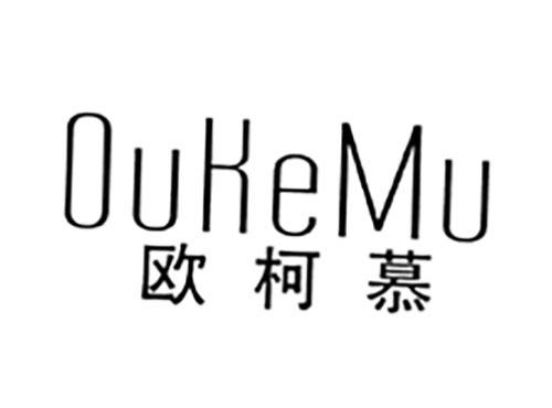 欧柯慕
