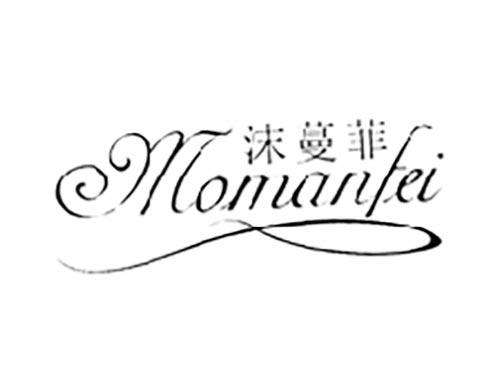 沫蔓菲