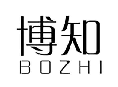 博知