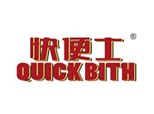 快便士 QUICK BITH