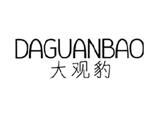 大观豹