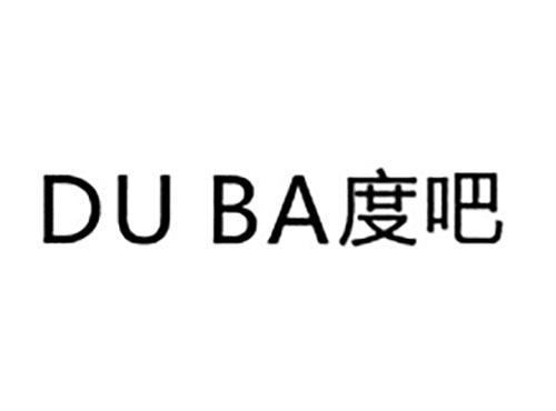 度吧