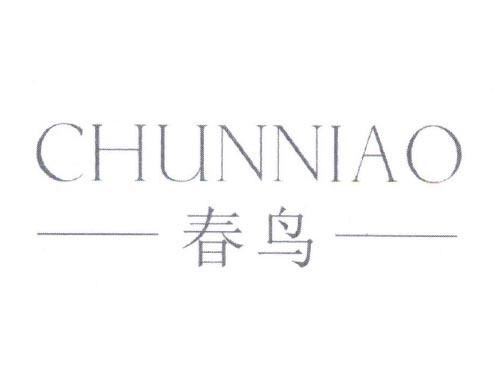 春鸟