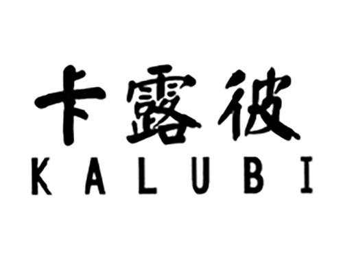 卡露彼