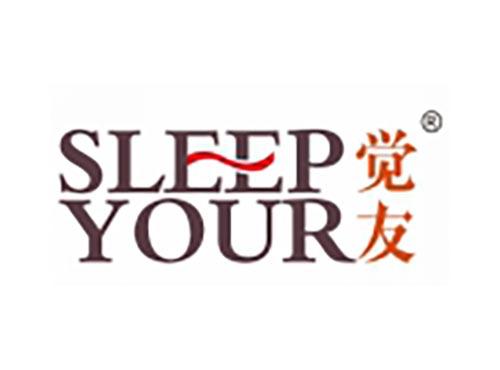 觉友 SLEEP YOUR