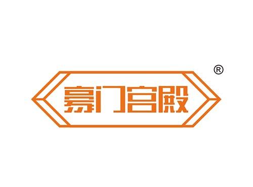 豪门宫殿
