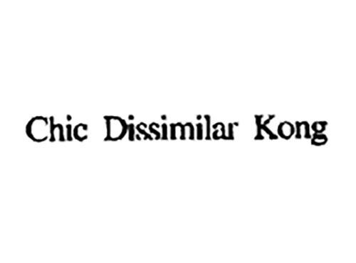 CHIC DISSIMILAR KONG