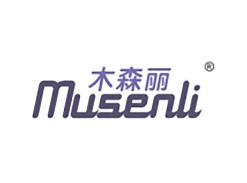 木森丽