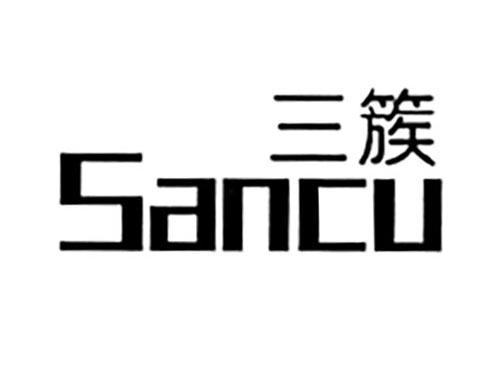 三簇