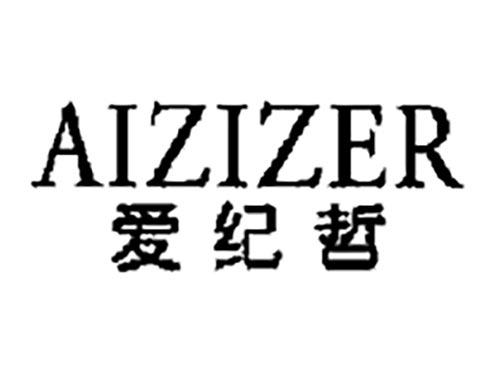 爱纪哲