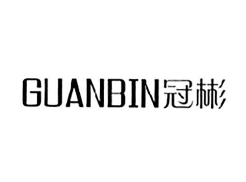 冠彬