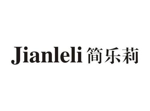 简乐莉