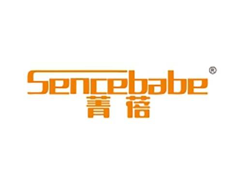 菁蓓 SENCEBABE