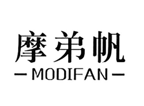 摩弟帆