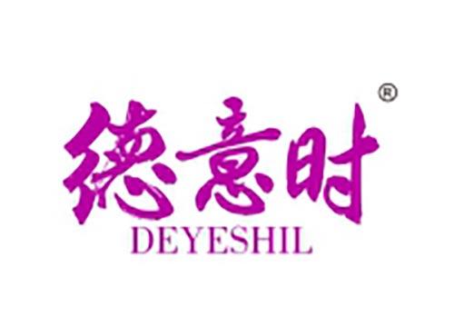 德意时