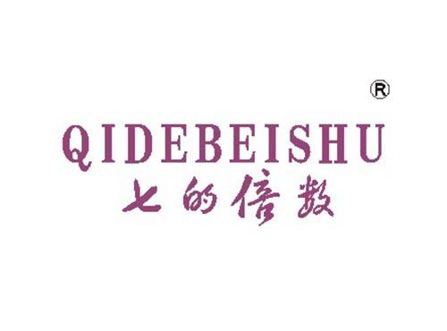 七的倍数