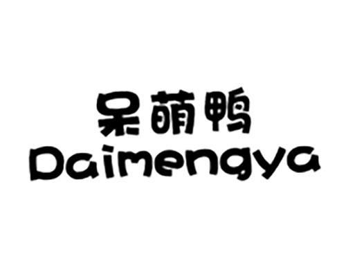 呆萌鸭