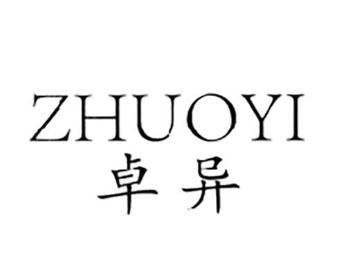 卓异