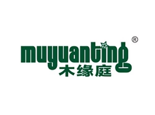 木缘庭