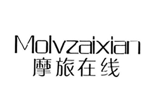 摩旅在线