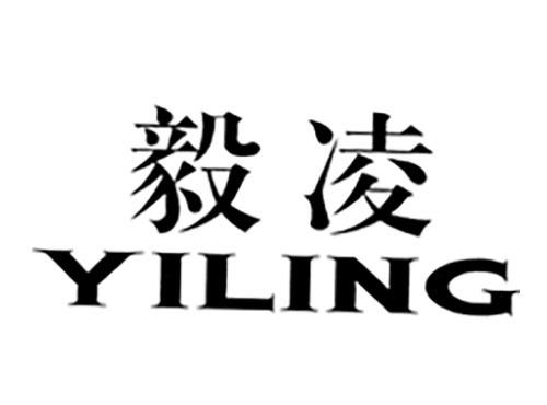 毅凌
