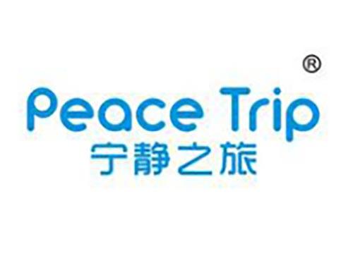宁静之旅