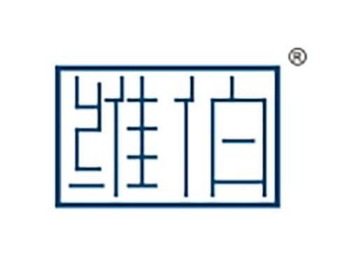 维伯
