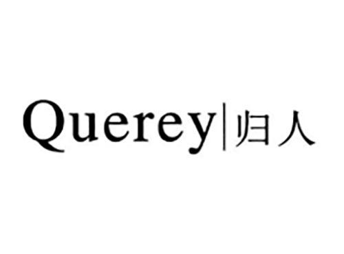 归人